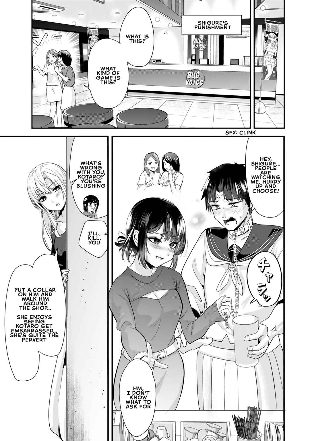 Page 11 Chapter 23.1 Jimoto no Ijimekko-tachi ni Shikaeshi Shiyou to Shitara, Betsu no Tatakai ga Hajimatta.