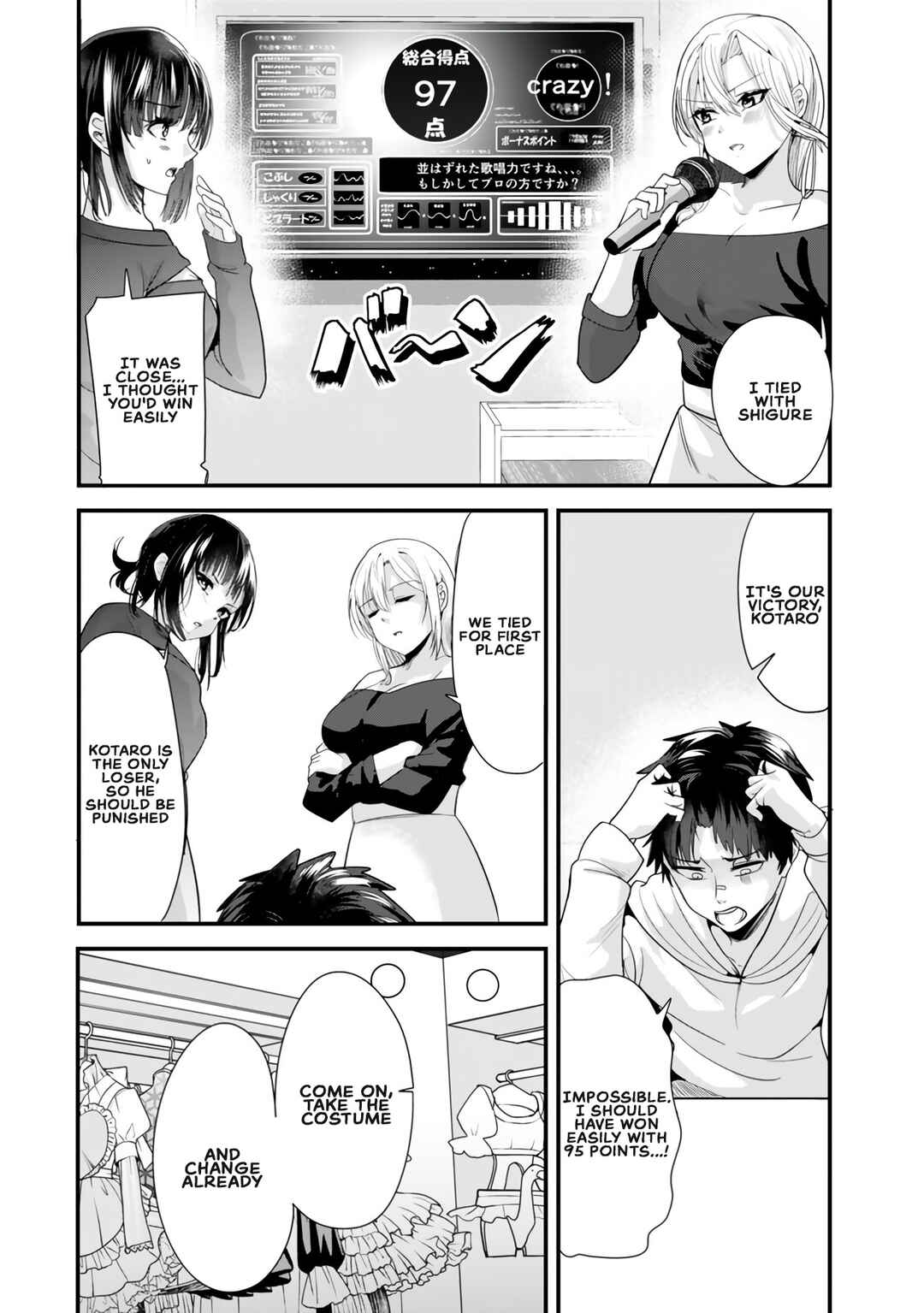 Page 8 Chapter 23.1 Jimoto no Ijimekko-tachi ni Shikaeshi Shiyou to Shitara, Betsu no Tatakai ga Hajimatta.