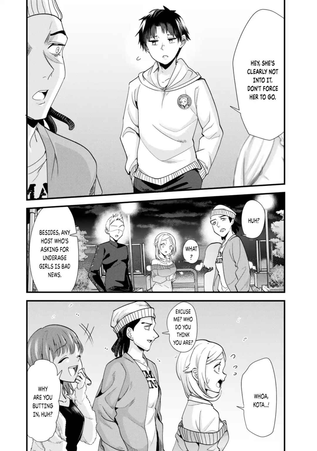 Page 8 Chapter 48.1 Jimoto no Ijimekko-tachi ni Shikaeshi Shiyou to Shitara, Betsu no Tatakai ga Hajimatta.