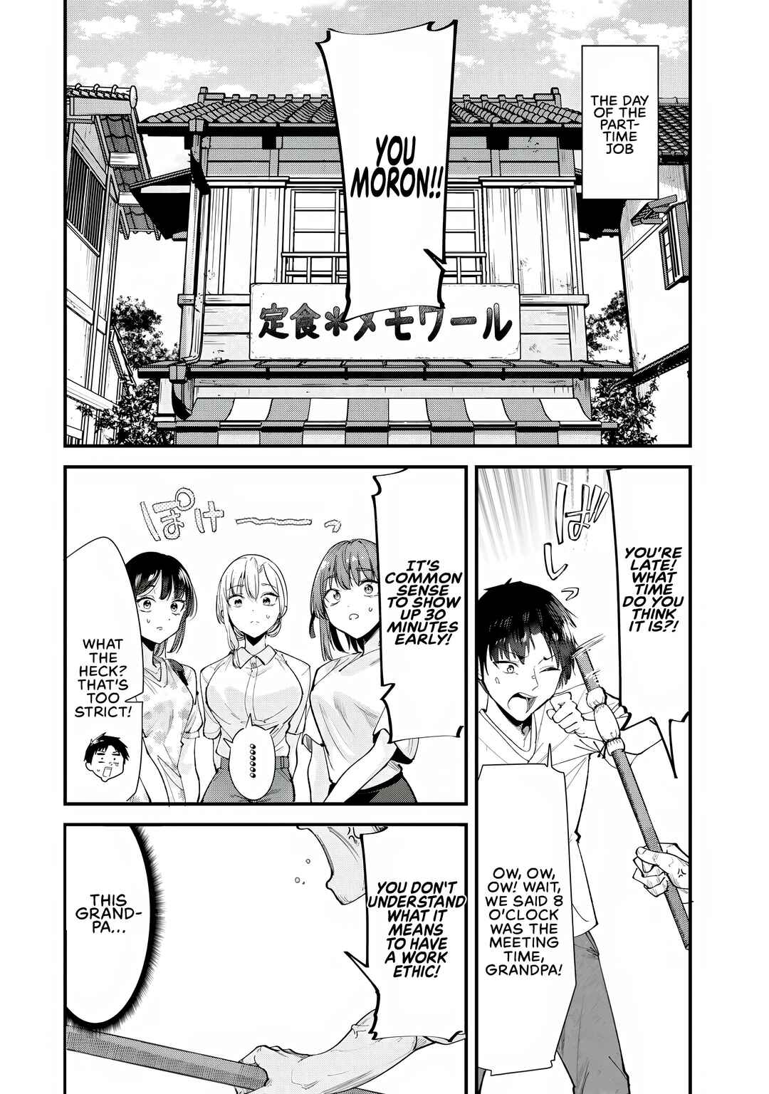 Page 4 Chapter 69.1 Jimoto no Ijimekko-tachi ni Shikaeshi Shiyou to Shitara, Betsu no Tatakai ga Hajimatta.