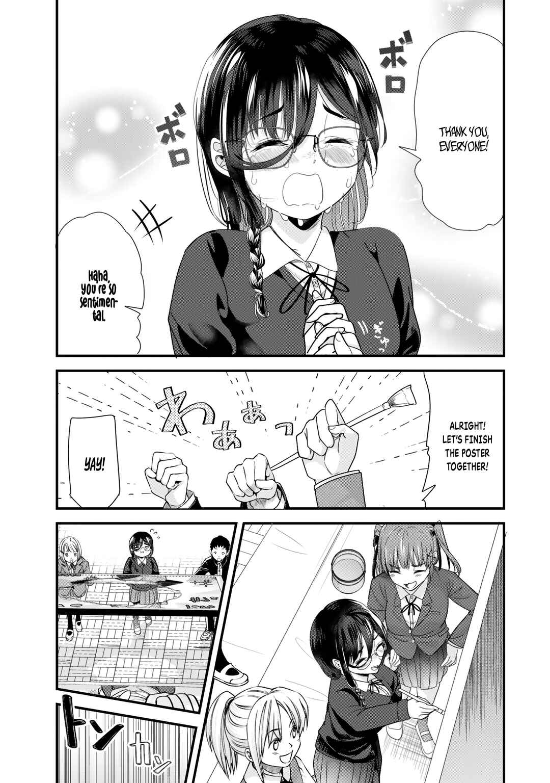 Page 4 Chapter 42.2 Jimoto no Ijimekko-tachi ni Shikaeshi Shiyou to Shitara, Betsu no Tatakai ga Hajimatta.