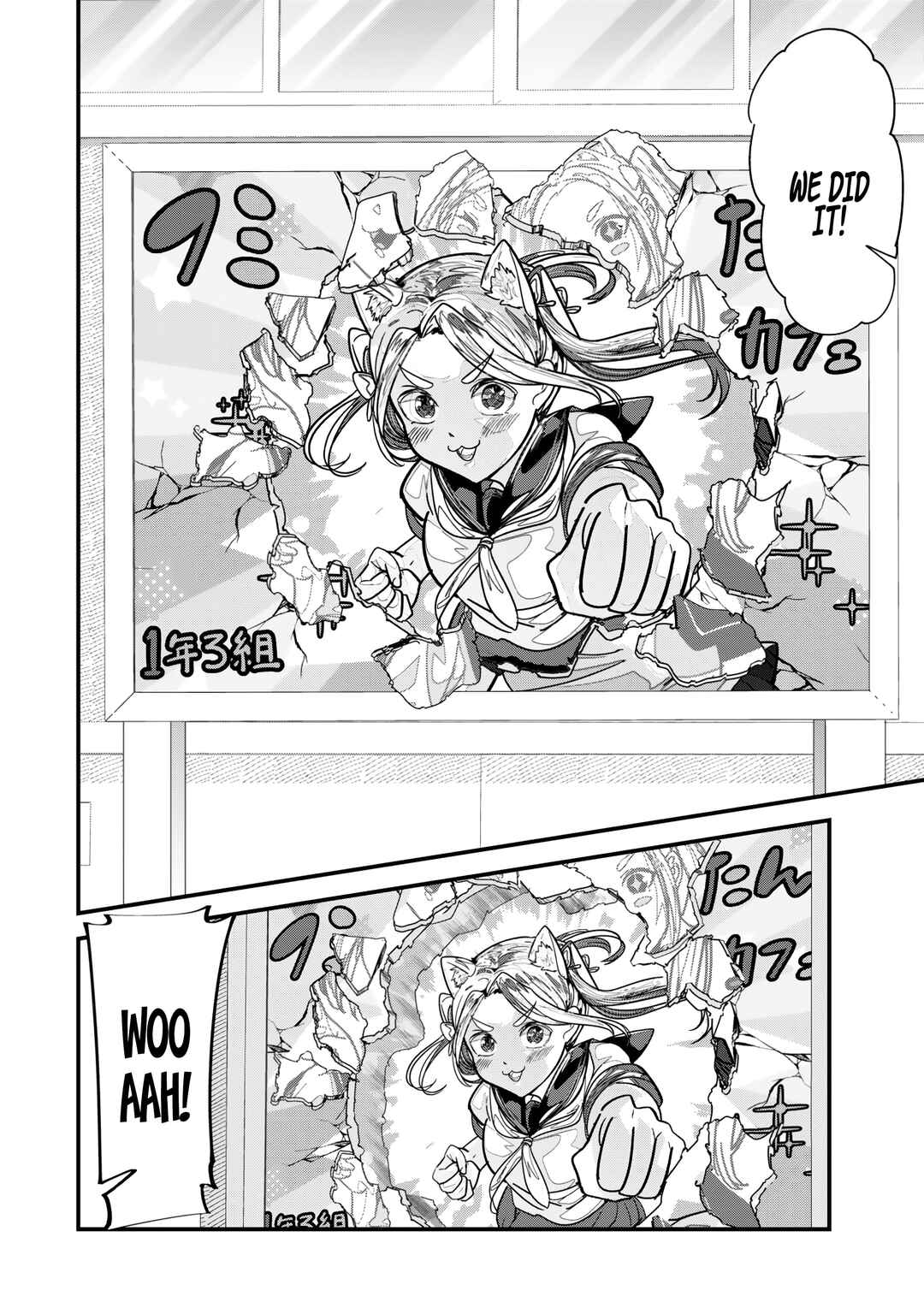 Page 5 Chapter 42.2 Jimoto no Ijimekko-tachi ni Shikaeshi Shiyou to Shitara, Betsu no Tatakai ga Hajimatta.