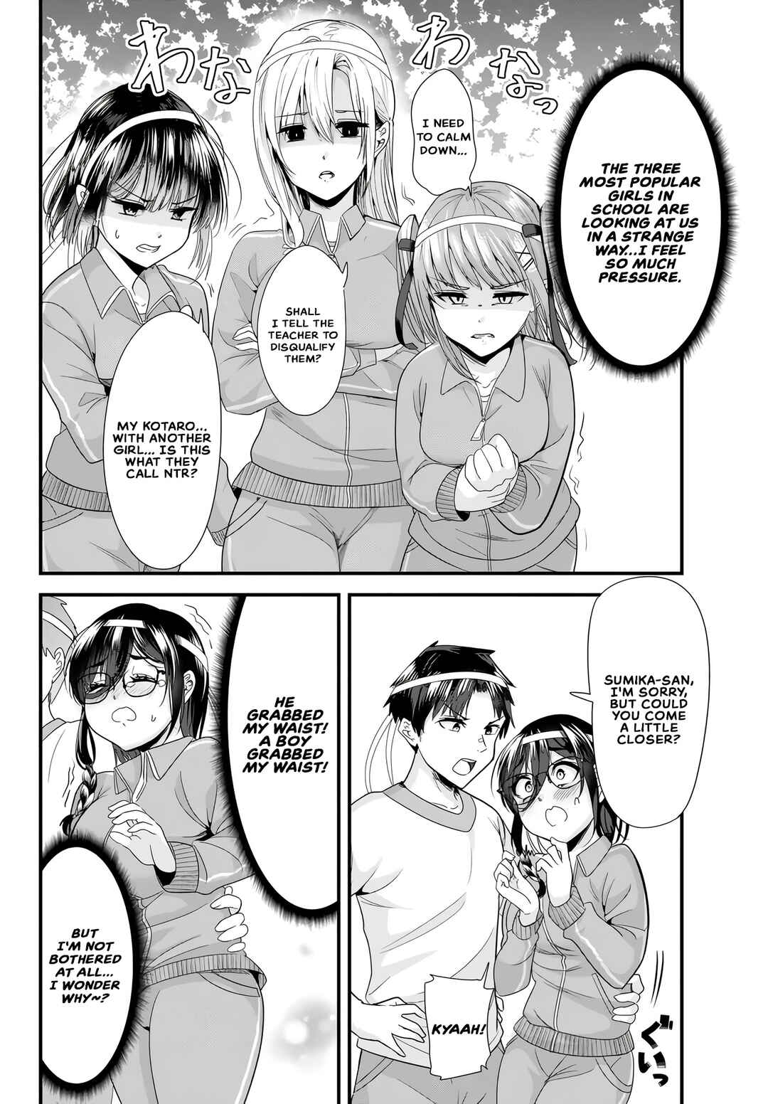 Page 2 Chapter 15.1 Jimoto no Ijimekko-tachi ni Shikaeshi Shiyou to Shitara, Betsu no Tatakai ga Hajimatta.