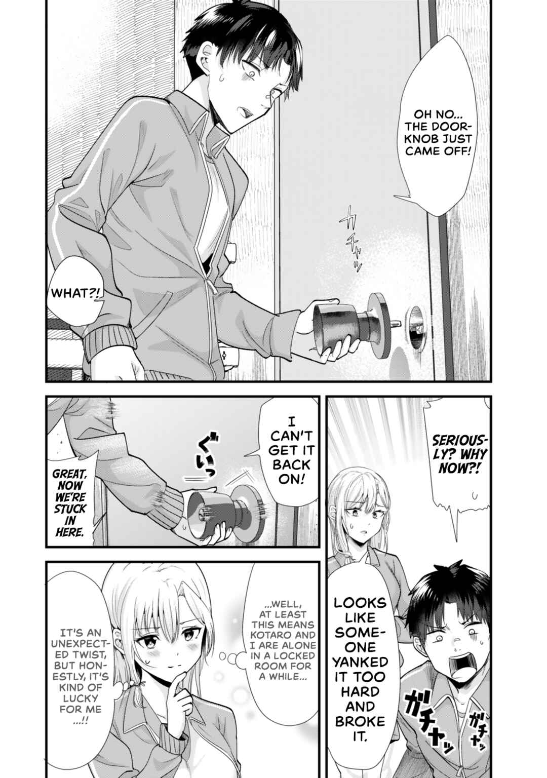 Page 3 Chapter 47.1 Jimoto no Ijimekko-tachi ni Shikaeshi Shiyou to Shitara, Betsu no Tatakai ga Hajimatta.