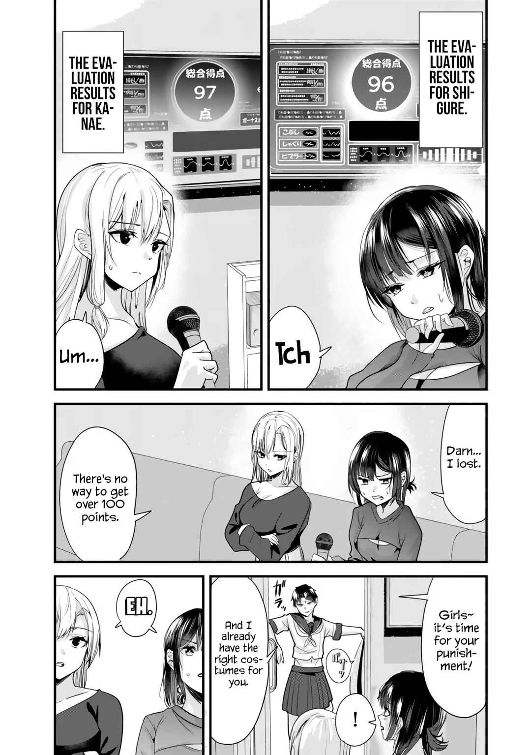 Page 4 Chapter 23.2 Jimoto no Ijimekko-tachi ni Shikaeshi Shiyou to Shitara, Betsu no Tatakai ga Hajimatta.
