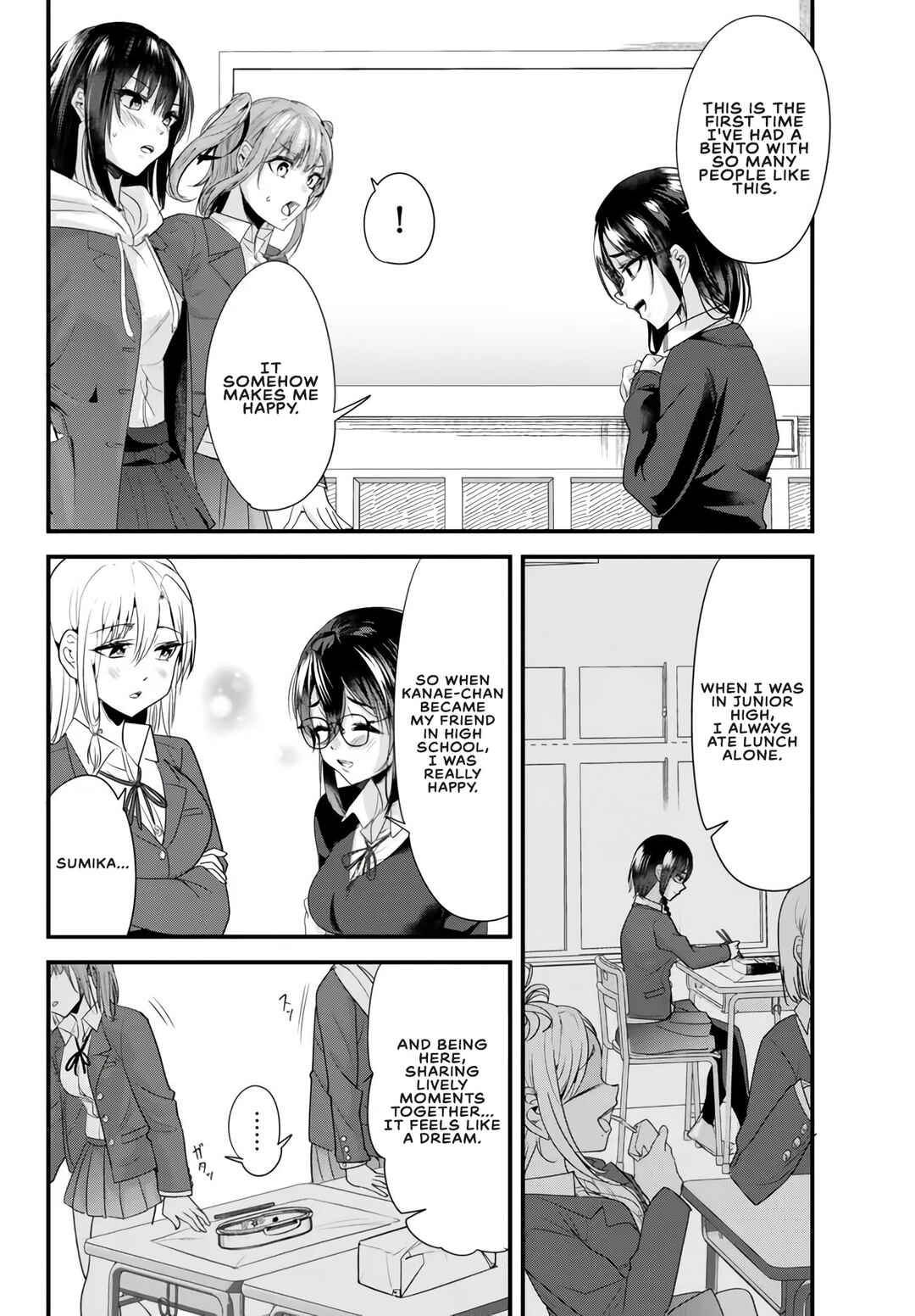 Page 2 Chapter 19.2 Jimoto no Ijimekko-tachi ni Shikaeshi Shiyou to Shitara, Betsu no Tatakai ga Hajimatta.