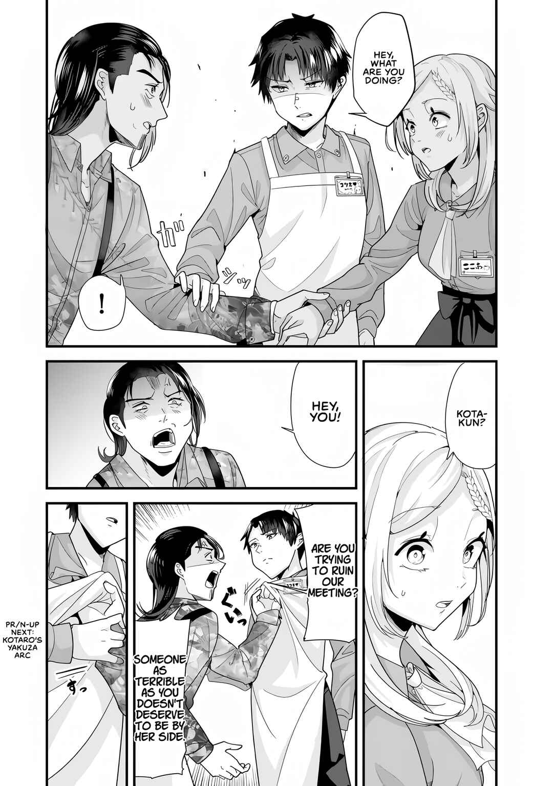 Page 12 Chapter 34.1 Jimoto no Ijimekko-tachi ni Shikaeshi Shiyou to Shitara, Betsu no Tatakai ga Hajimatta.