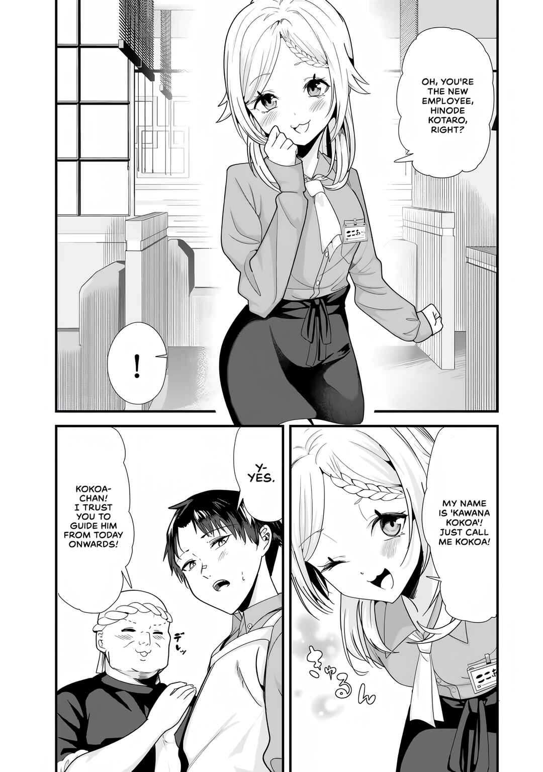 Page 5 Chapter 34.1 Jimoto no Ijimekko-tachi ni Shikaeshi Shiyou to Shitara, Betsu no Tatakai ga Hajimatta.