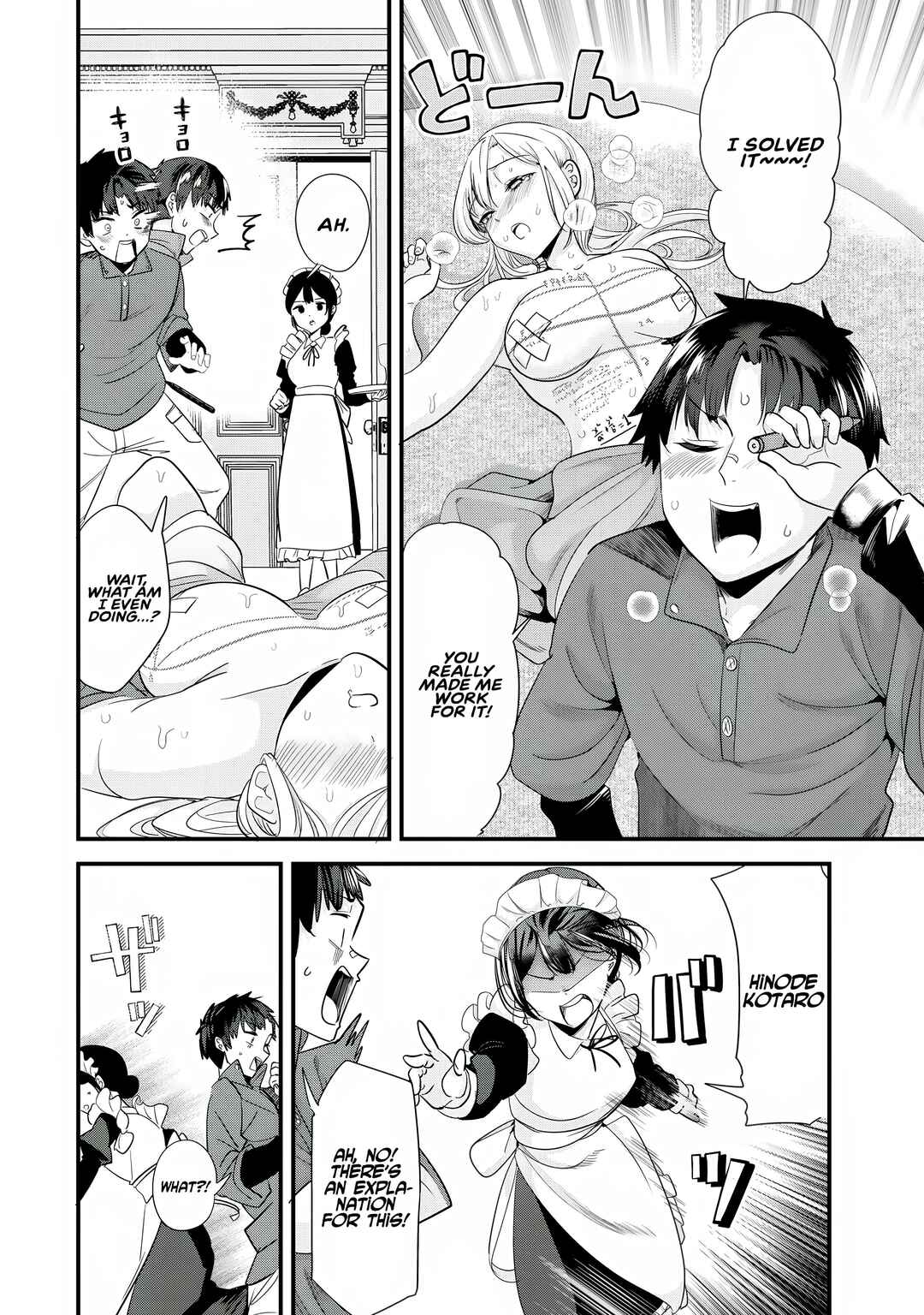 Page 17 Chapter 55 Jimoto no Ijimekko-tachi ni Shikaeshi Shiyou to Shitara, Betsu no Tatakai ga Hajimatta.