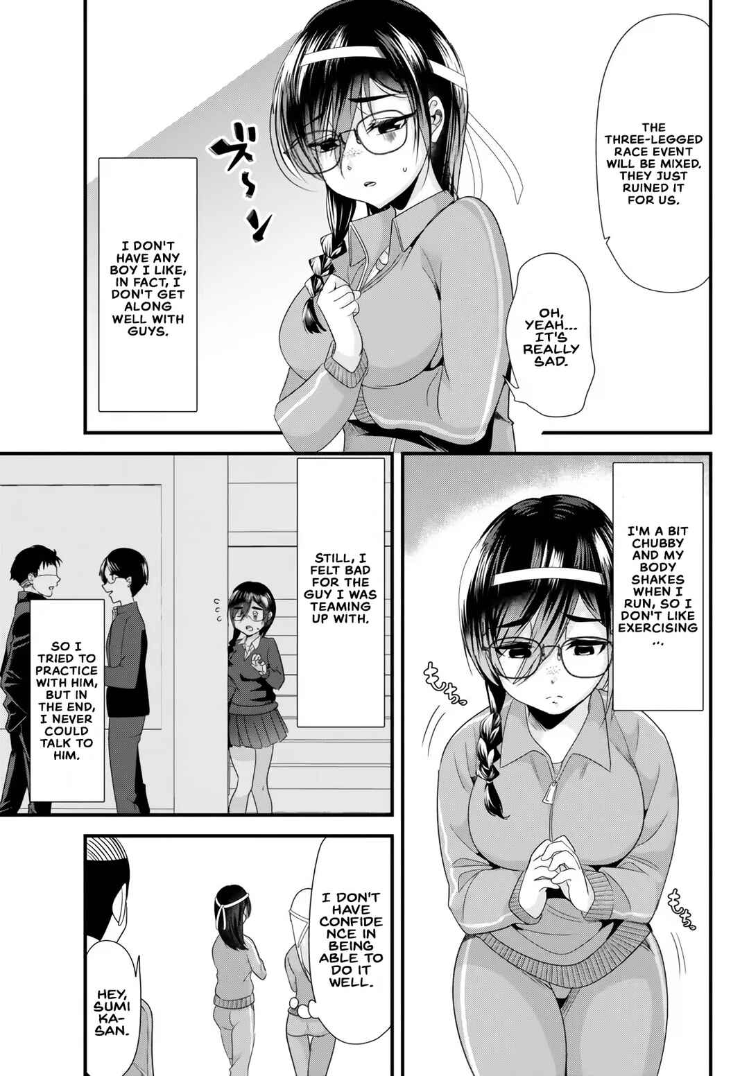 Page 3 Chapter 14 Jimoto no Ijimekko-tachi ni Shikaeshi Shiyou to Shitara, Betsu no Tatakai ga Hajimatta.
