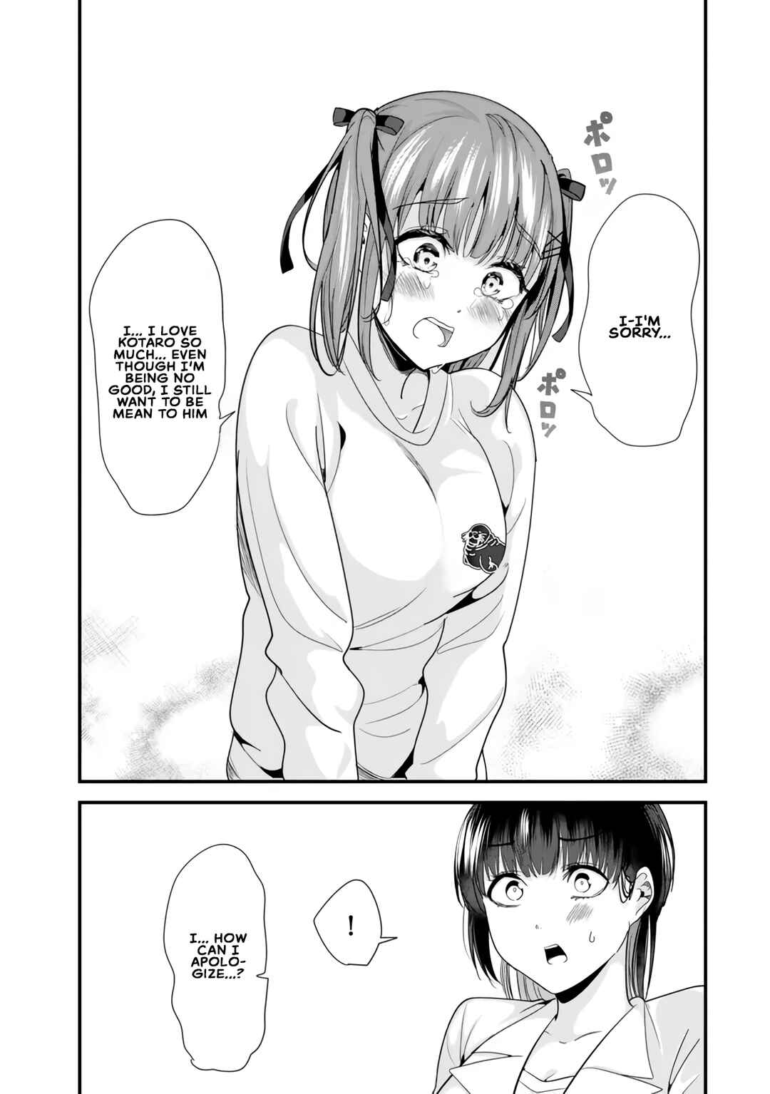 Page 3 Chapter 25 Jimoto no Ijimekko-tachi ni Shikaeshi Shiyou to Shitara, Betsu no Tatakai ga Hajimatta.