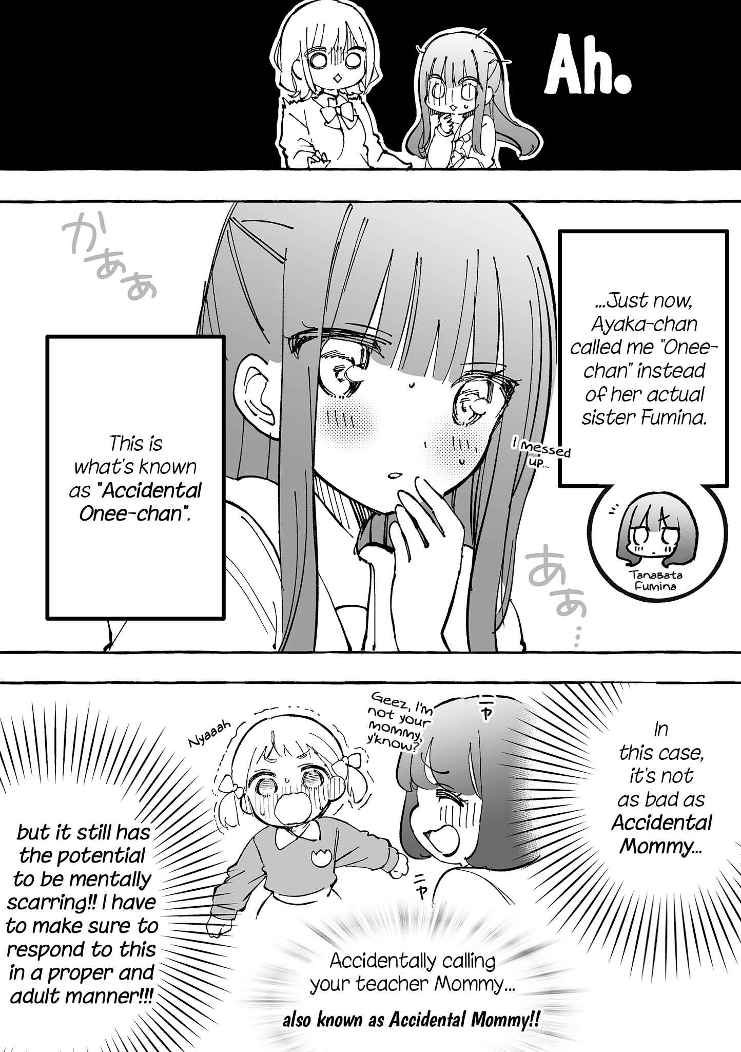 Page 2 Chapter 18 Jimi na JK ga Bishoujo ni ○○sareru Hanashi