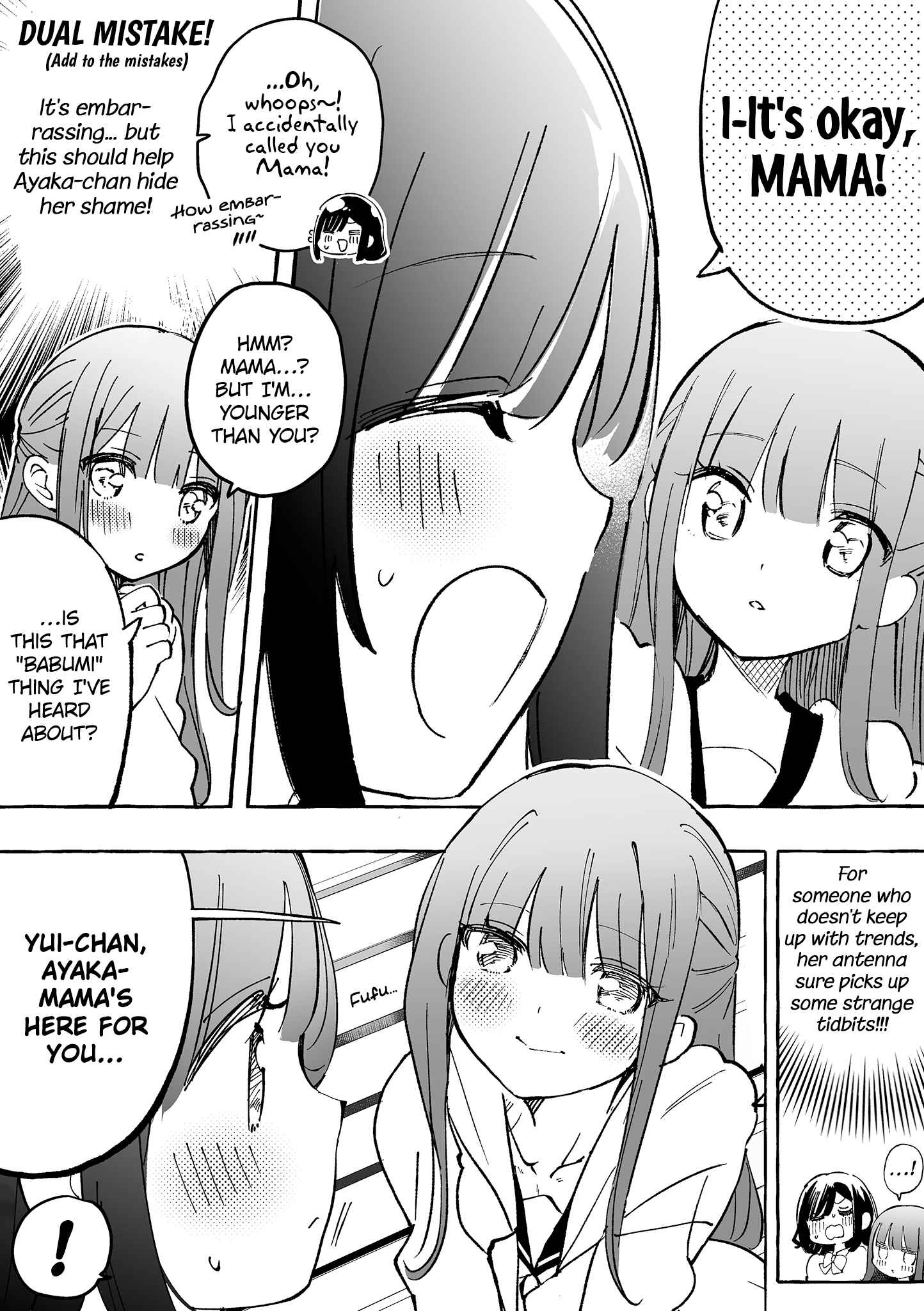 Page 6 Chapter 18 Jimi na JK ga Bishoujo ni ○○sareru Hanashi