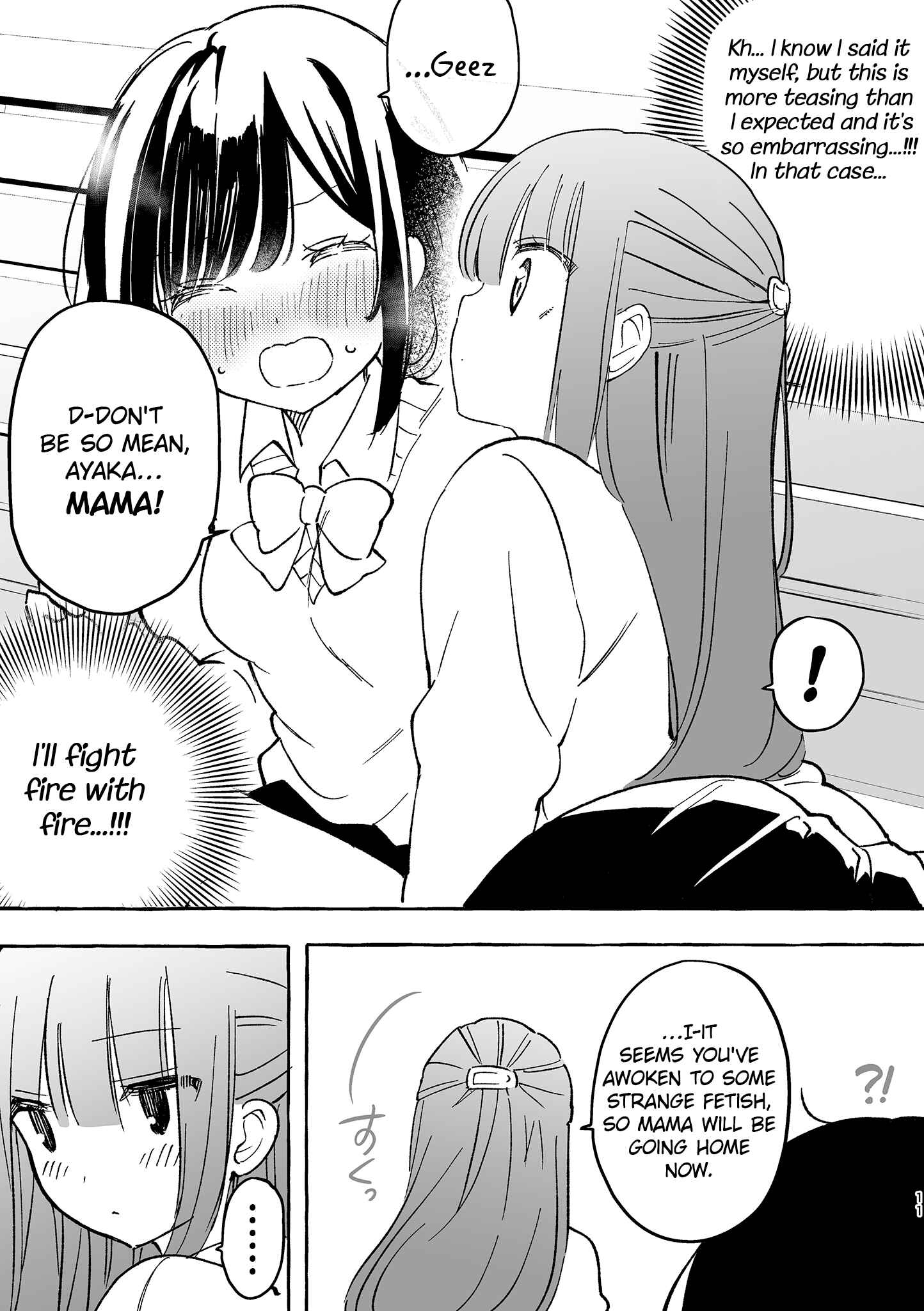 Page 7 Chapter 18 Jimi na JK ga Bishoujo ni ○○sareru Hanashi