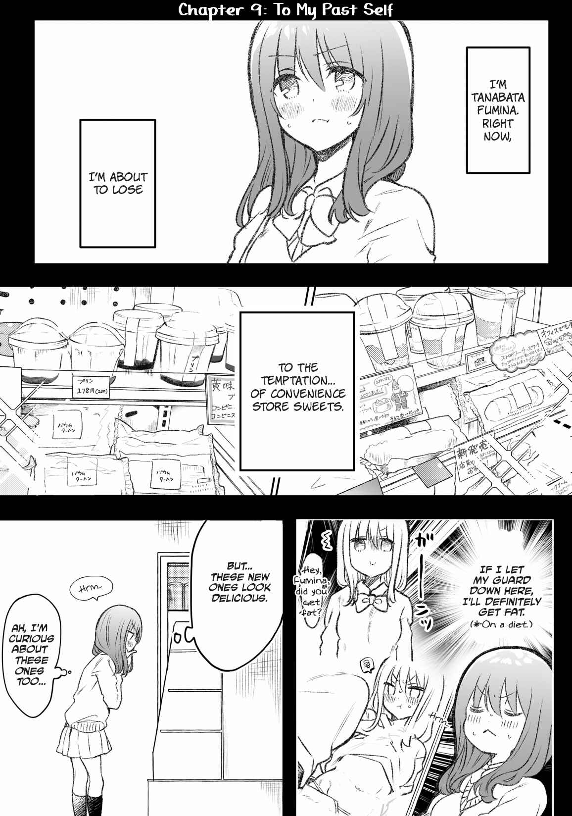 Page 1 Chapter 9 Jimi na JK ga Bishoujo ni ○○sareru Hanashi