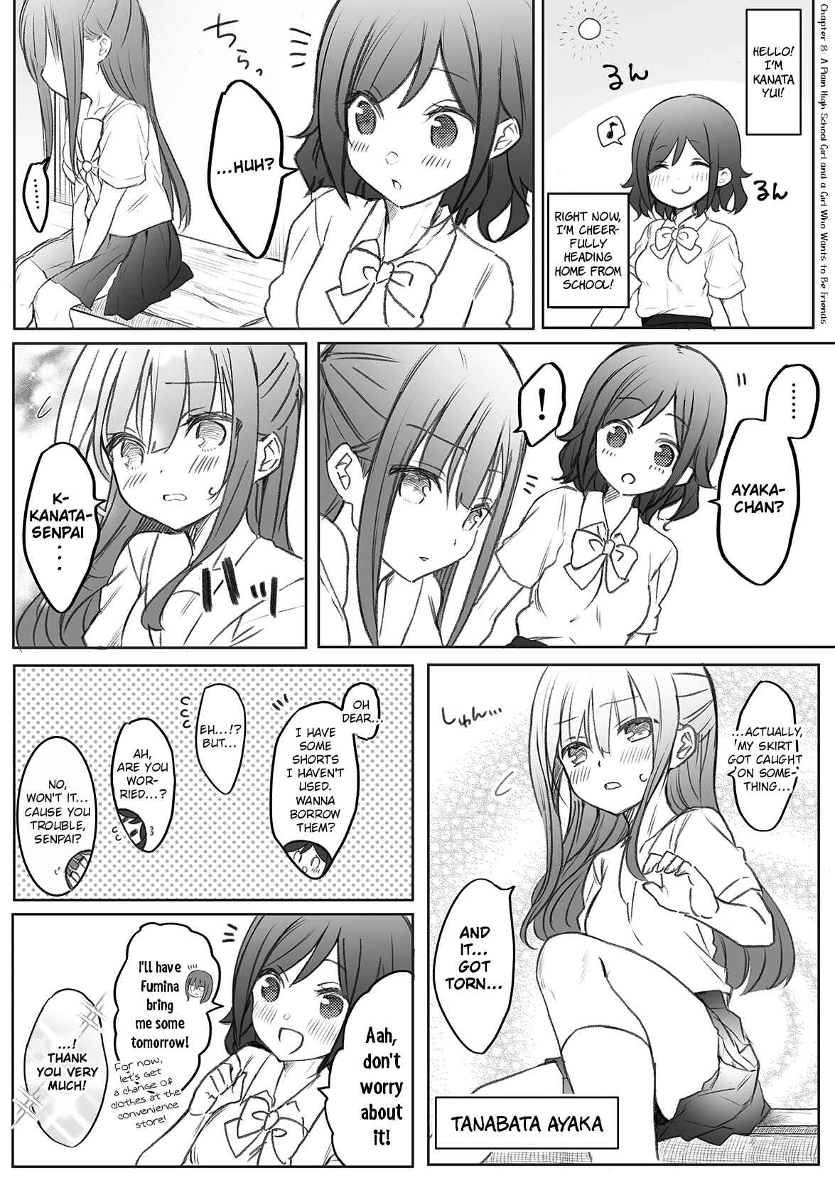 Page 1 Chapter 8 Jimi na JK ga Bishoujo ni ○○sareru Hanashi