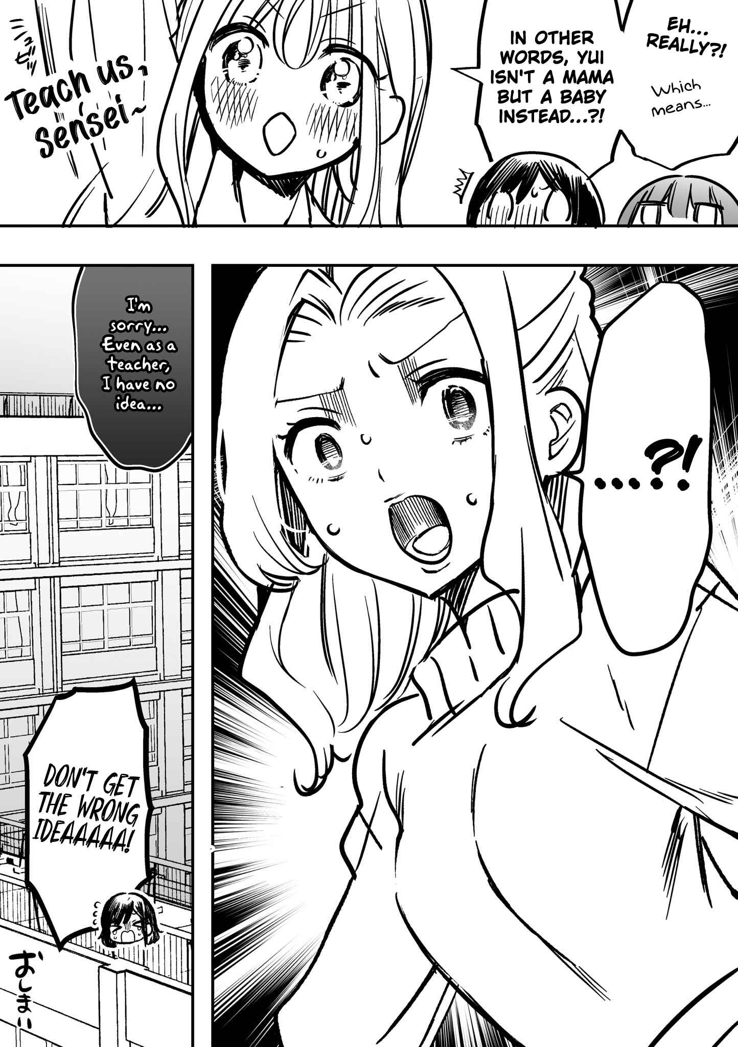 Page 8 Chapter 16 Jimi na JK ga Bishoujo ni ○○sareru Hanashi