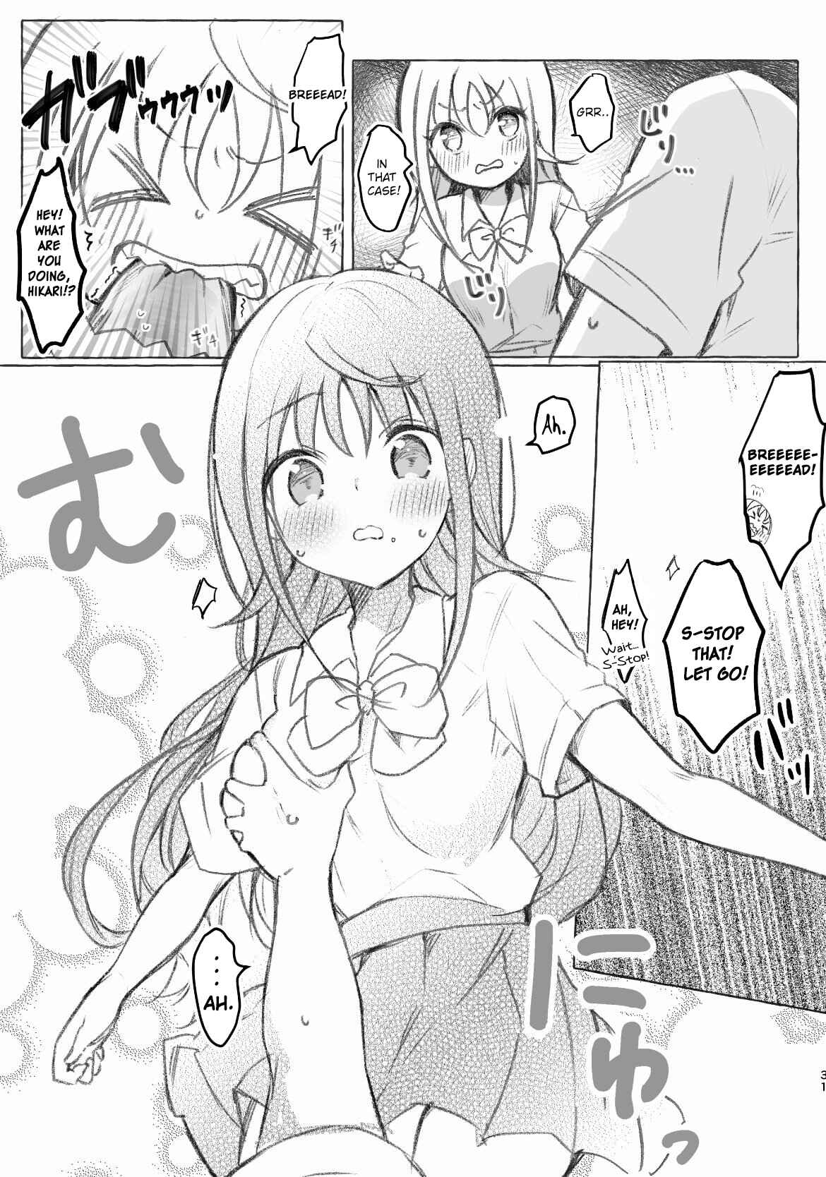 Page 3 Chapter 2 Jimi na JK ga Bishoujo ni ○○sareru Hanashi
