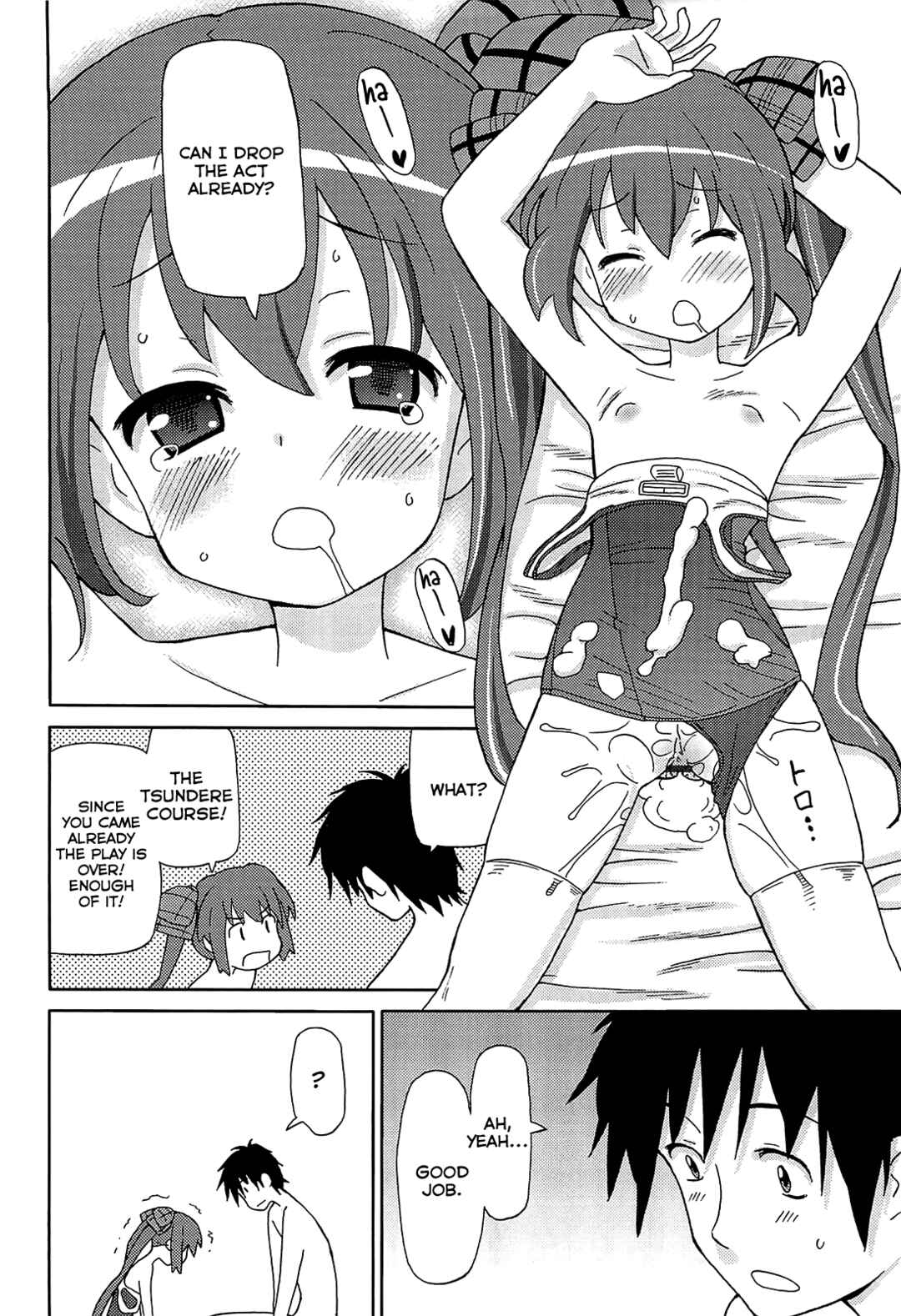 Page 14 Chapter 10 Chou Love Love Imouto