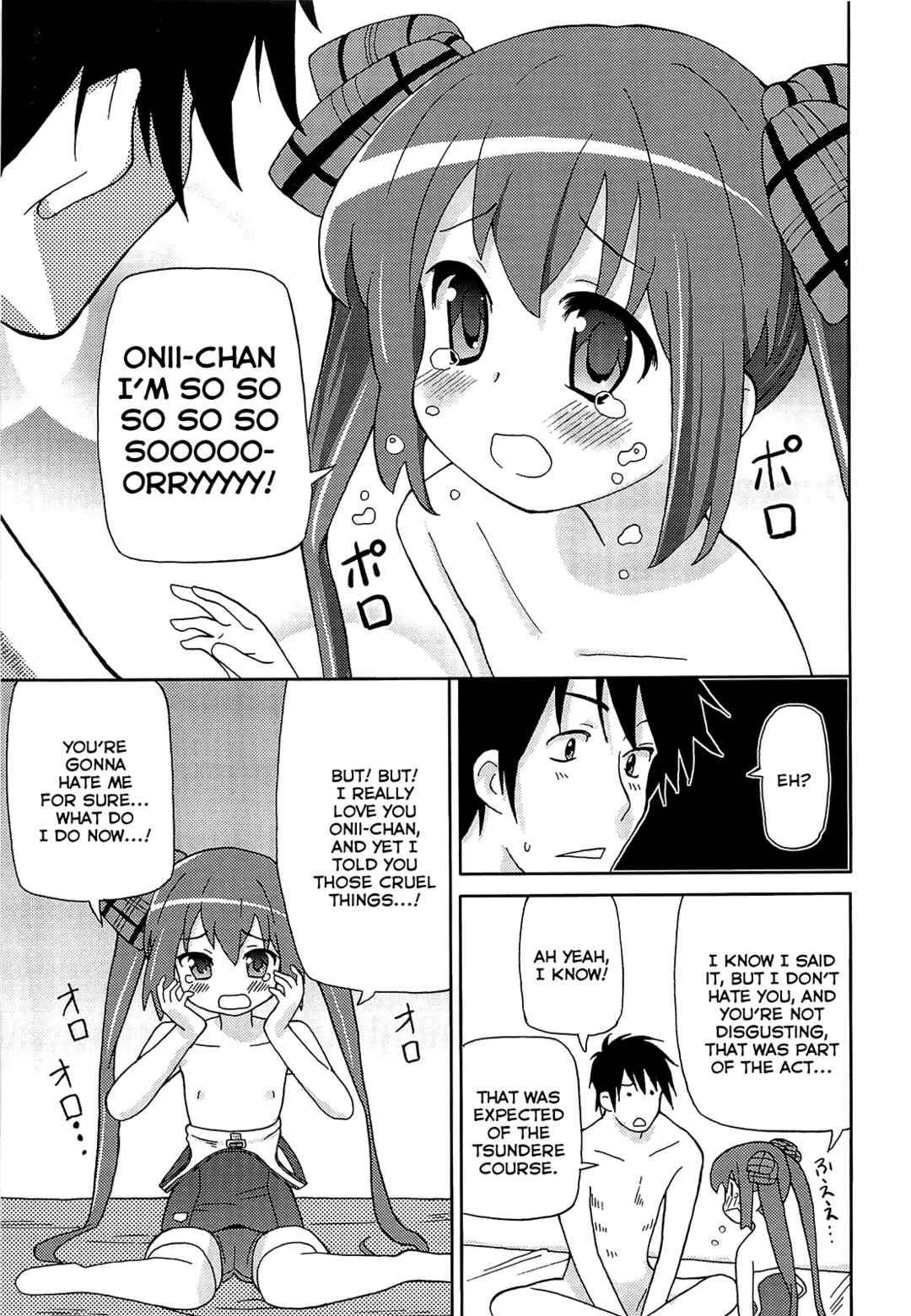 Page 15 Chapter 10 Chou Love Love Imouto
