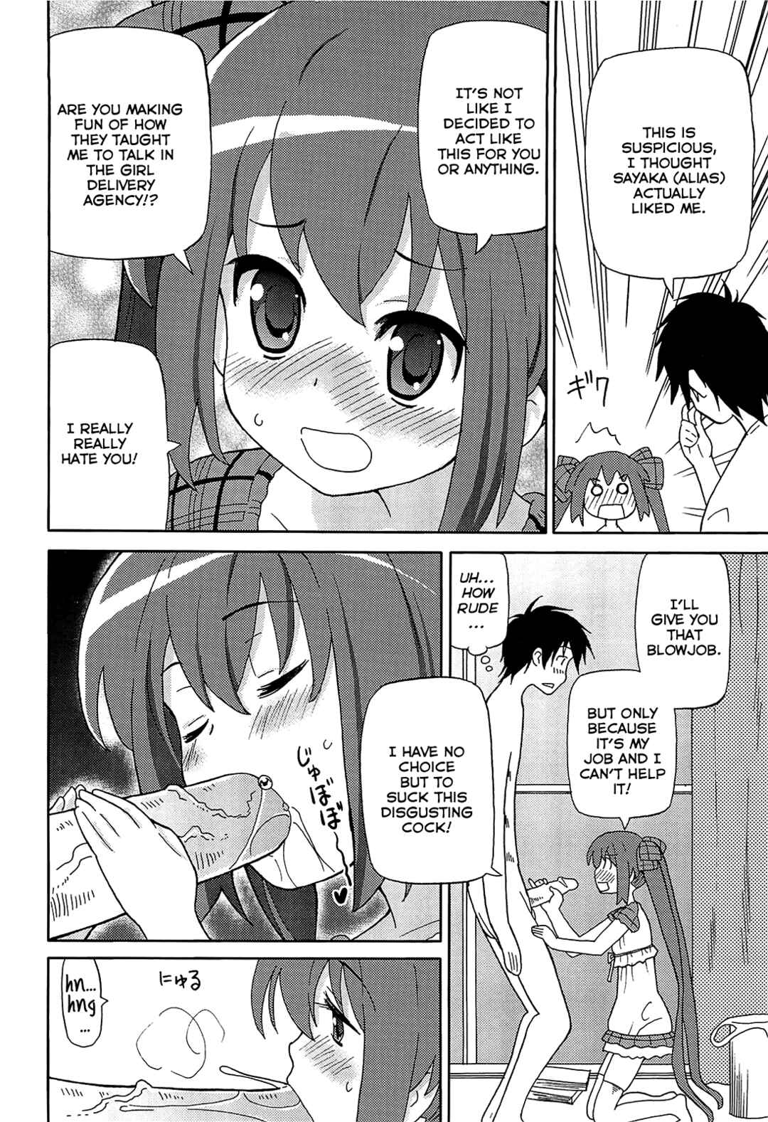 Page 2 Chapter 10 Chou Love Love Imouto