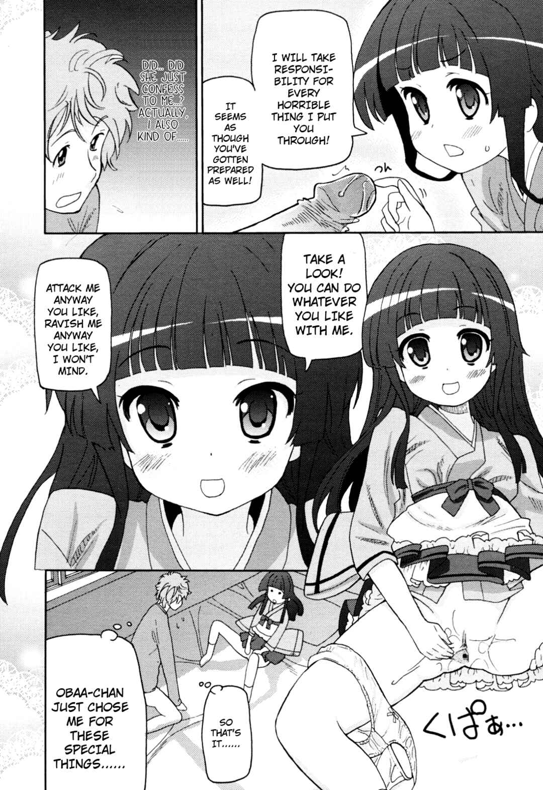 Page 12 Chapter 12 Chou Love Love Imouto