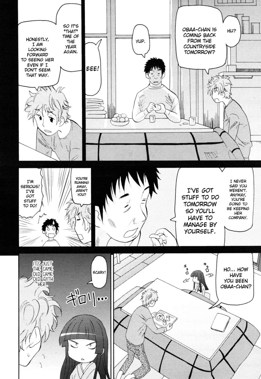 Page 2 Chapter 12 Chou Love Love Imouto