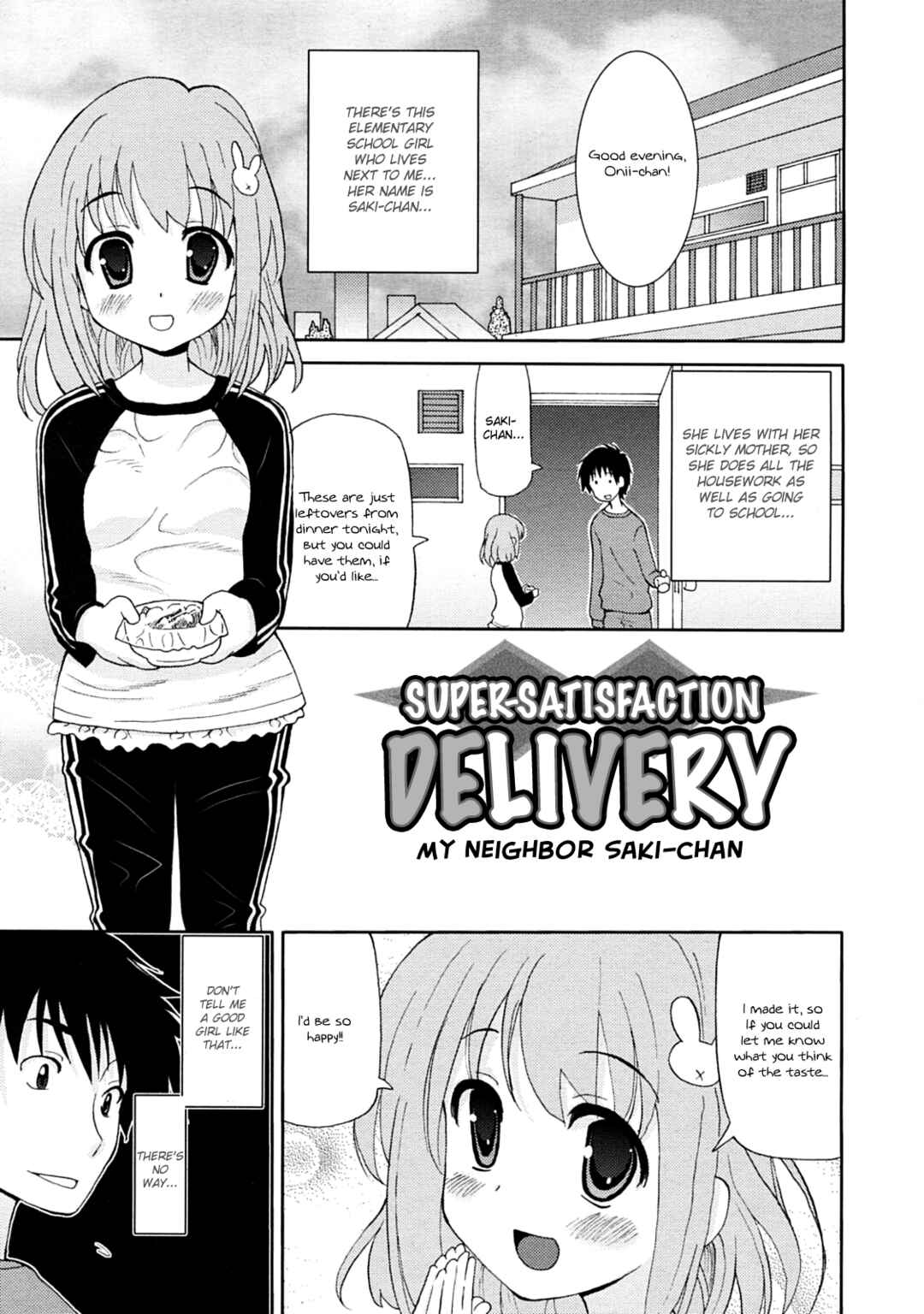 Page 1 Chapter 7 Chou Love Love Imouto