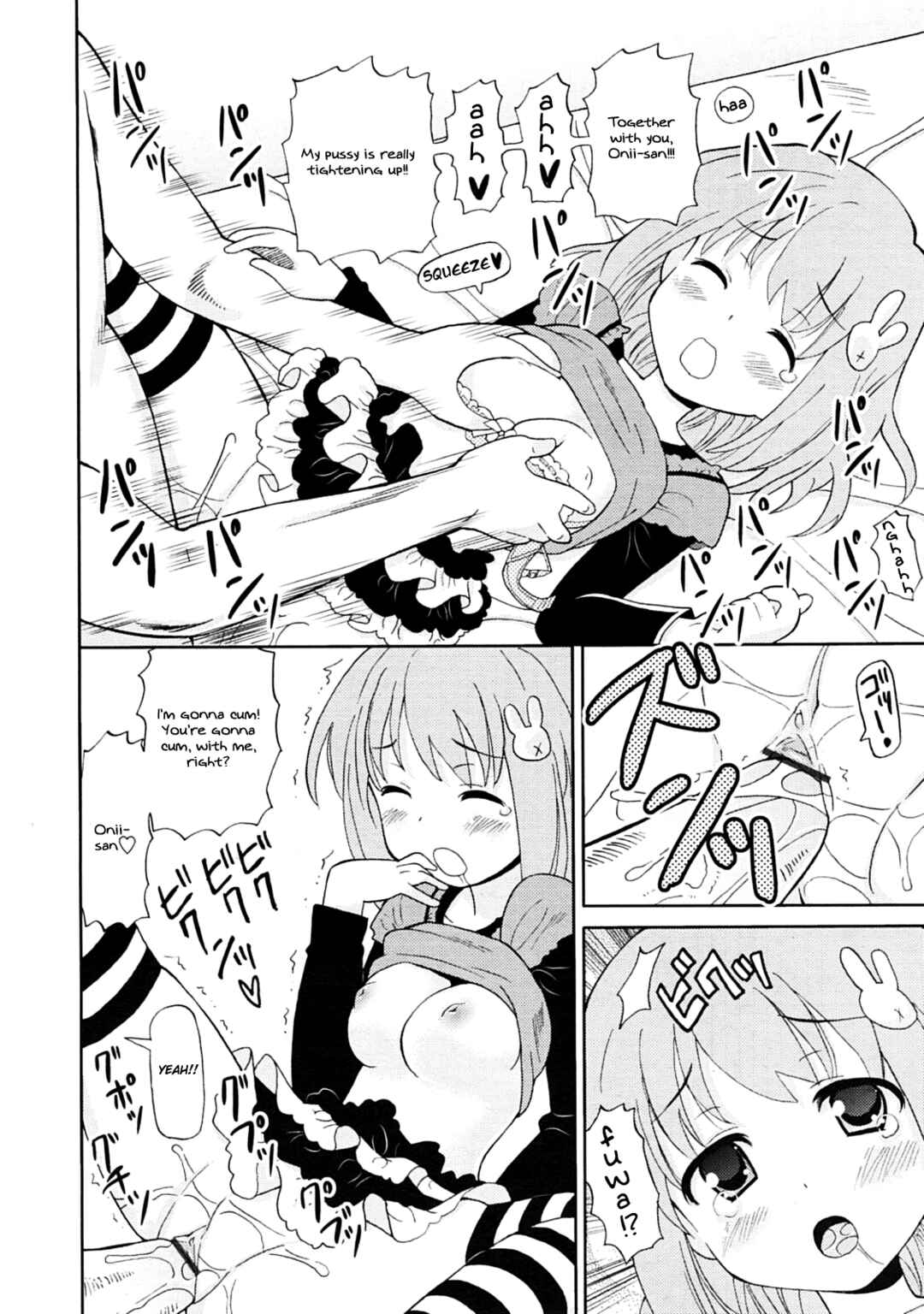 Page 14 Chapter 7 Chou Love Love Imouto