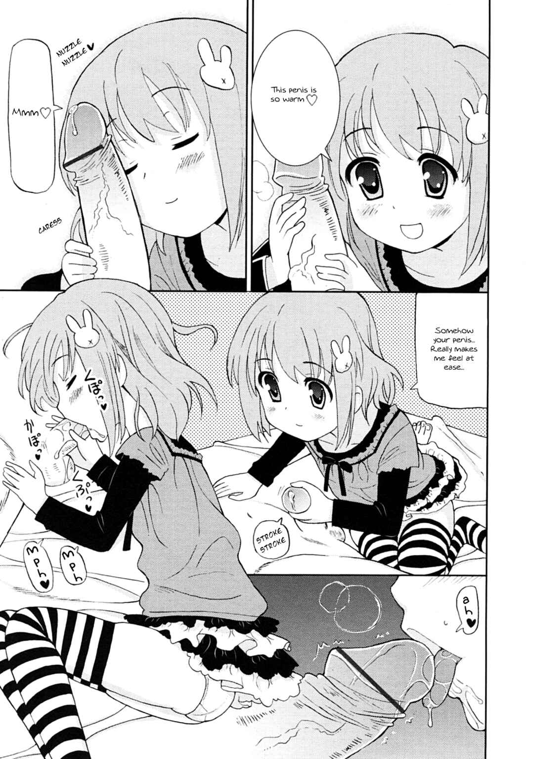 Page 5 Chapter 7 Chou Love Love Imouto