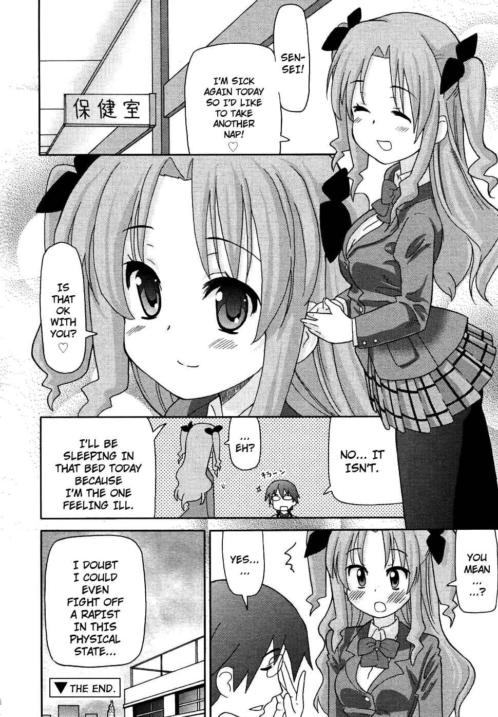 Page 16 Chapter 11 Chou Love Love Imouto