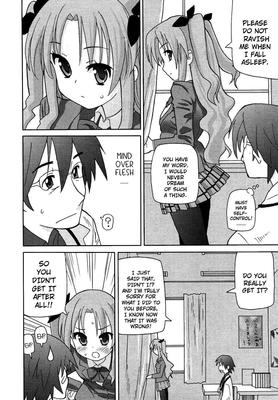 Page 6 Chapter 11 Chou Love Love Imouto