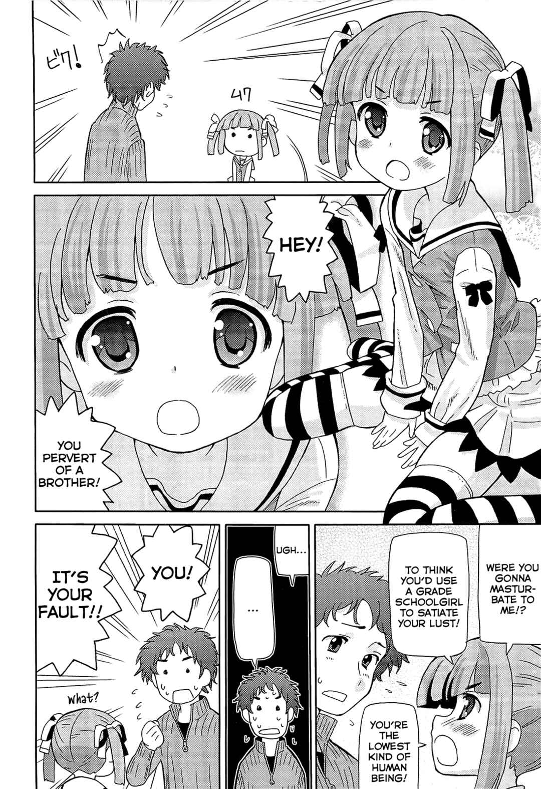 Page 2 Chapter 6 Chou Love Love Imouto