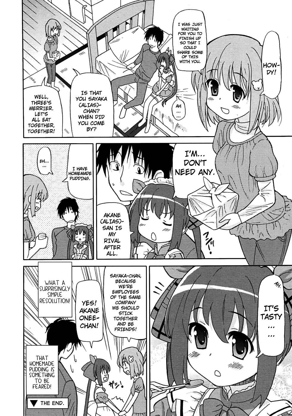 Page 12 Chapter 8 Chou Love Love Imouto