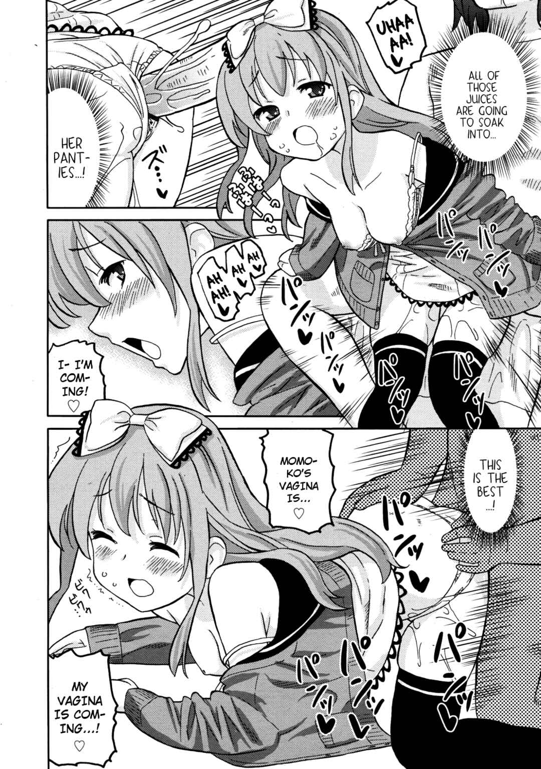 Page 12 Chapter 3 Chou Love Love Imouto