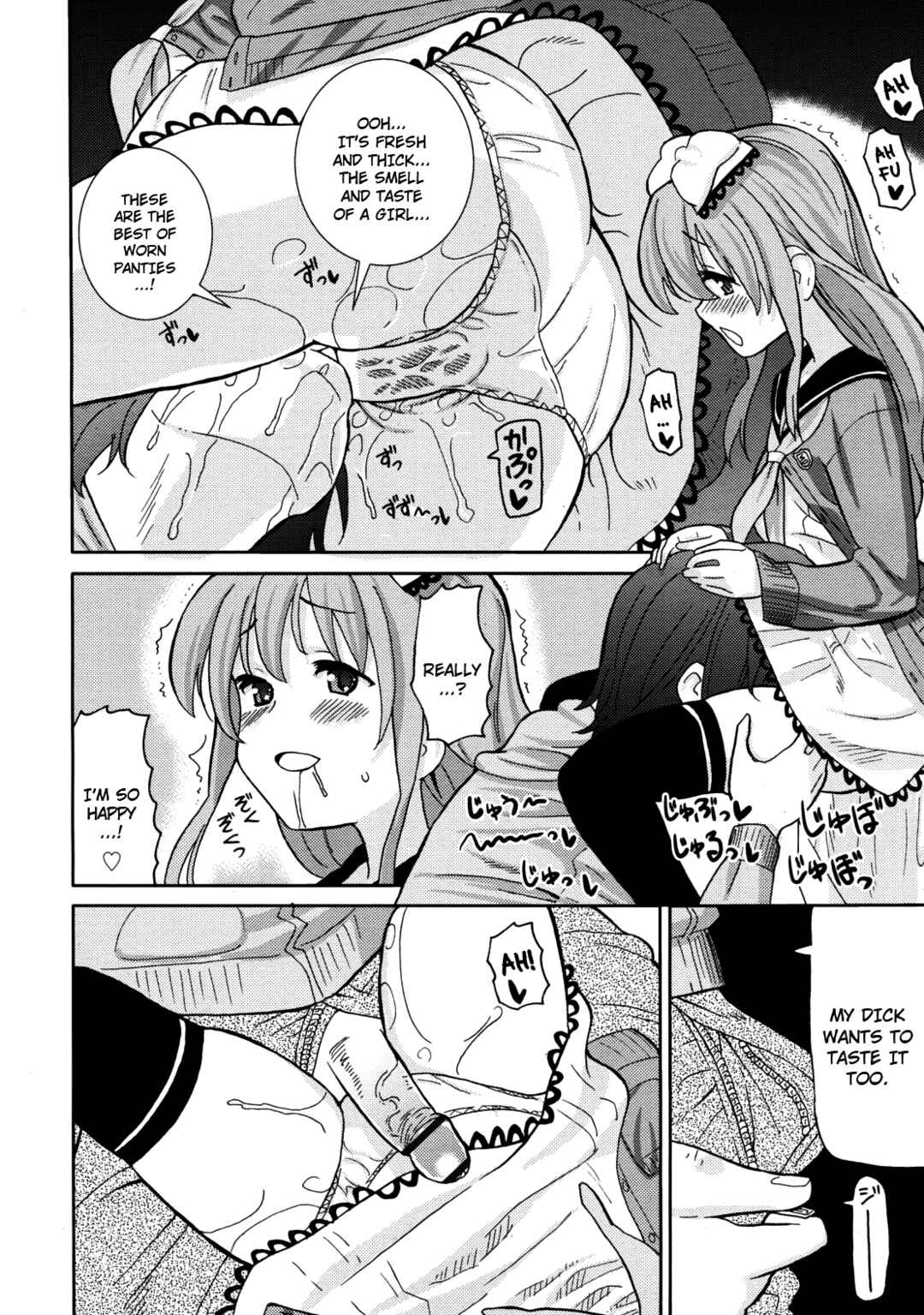Page 4 Chapter 3 Chou Love Love Imouto