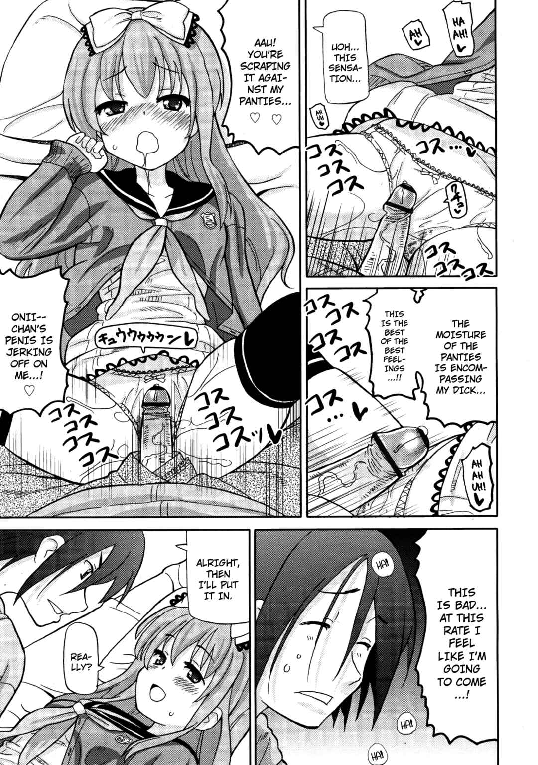 Page 5 Chapter 3 Chou Love Love Imouto