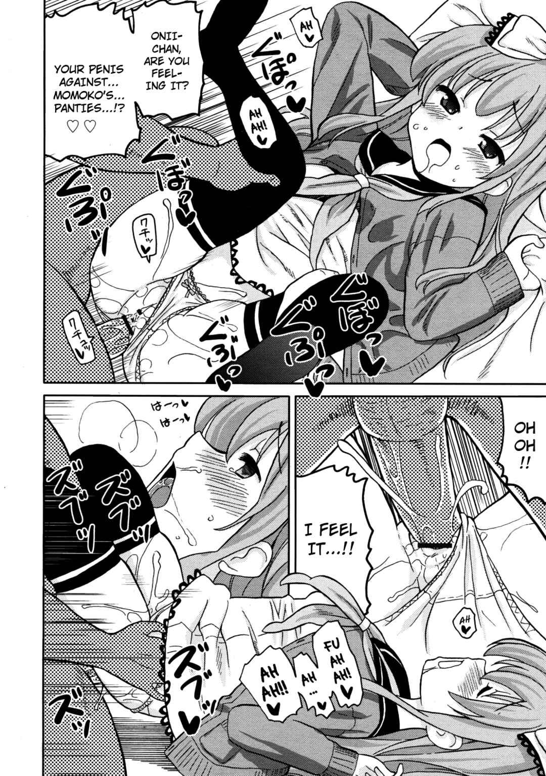 Page 8 Chapter 3 Chou Love Love Imouto
