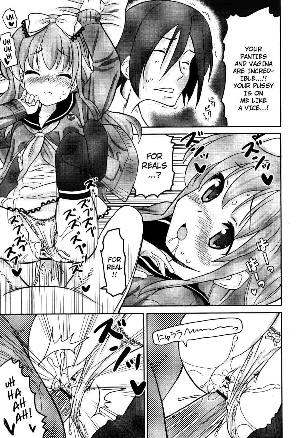 Page 9 Chapter 3 Chou Love Love Imouto
