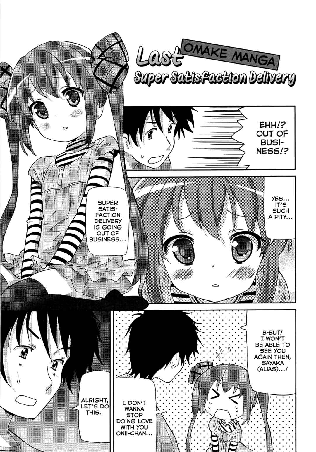 Page 15 Chapter 13 Chou Love Love Imouto