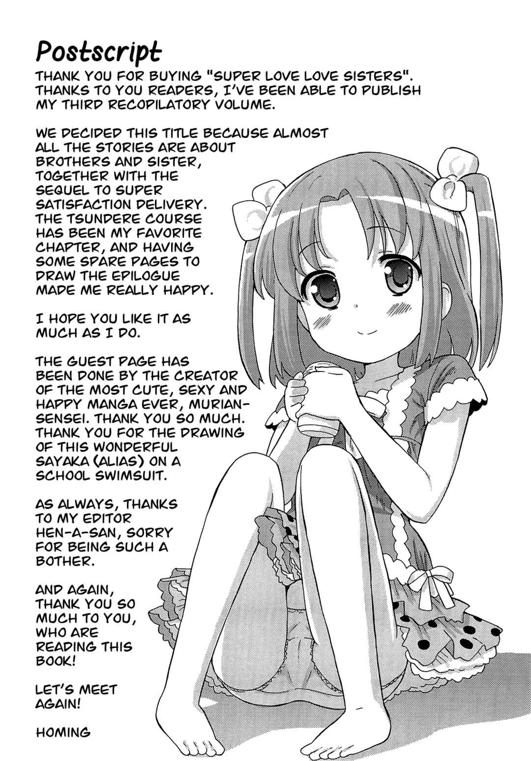 Page 19 Chapter 13 Chou Love Love Imouto