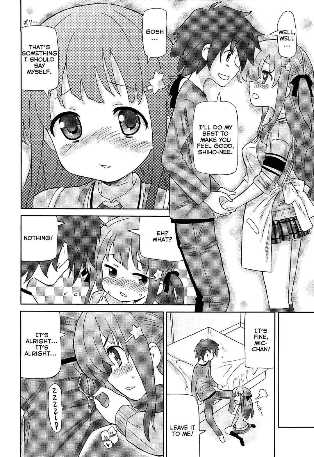 Page 2 Chapter 13 Chou Love Love Imouto