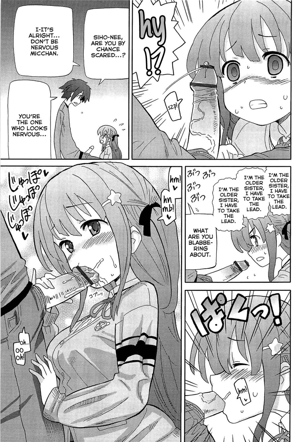 Page 3 Chapter 13 Chou Love Love Imouto