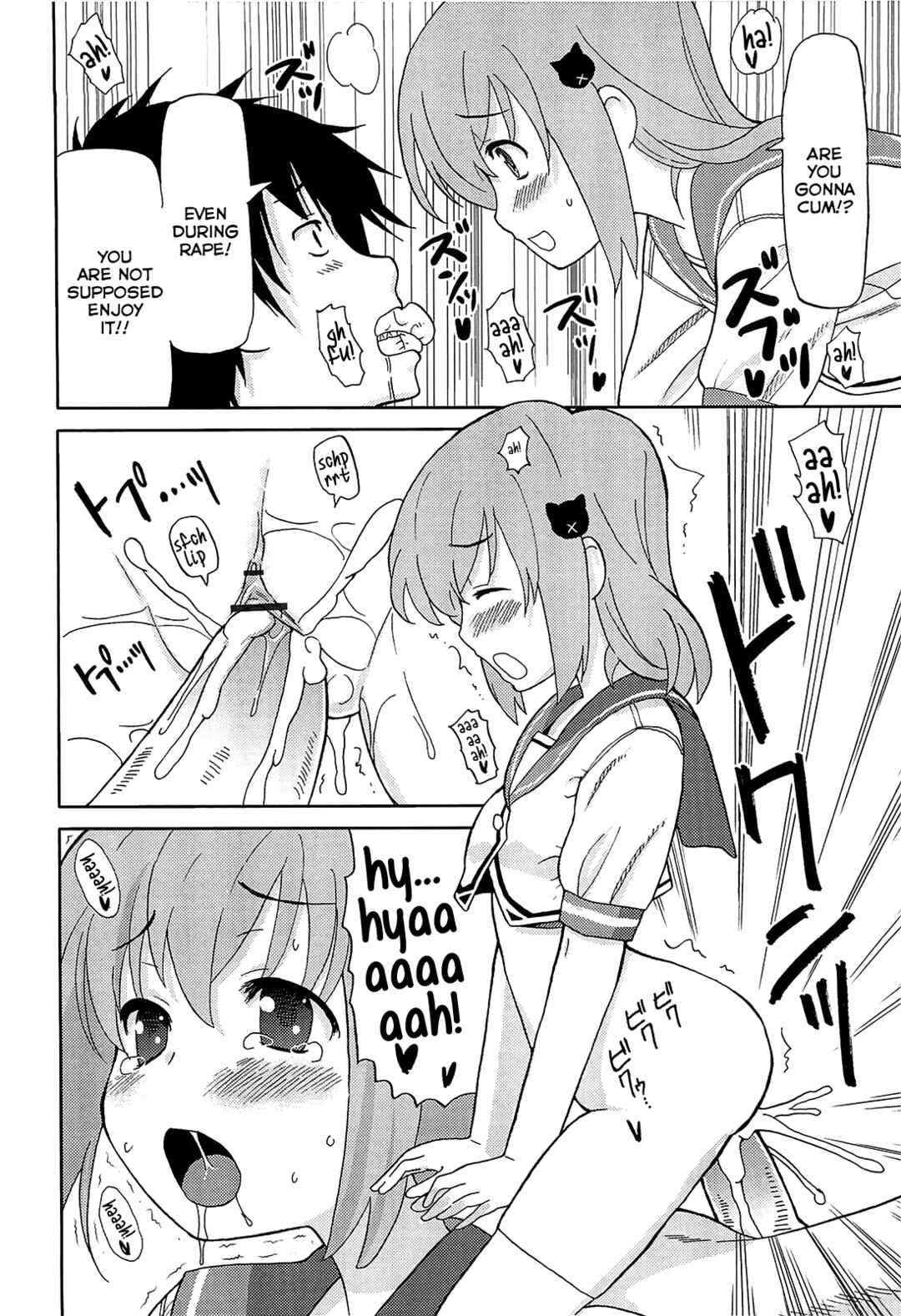 Page 10 Chapter 9 Chou Love Love Imouto