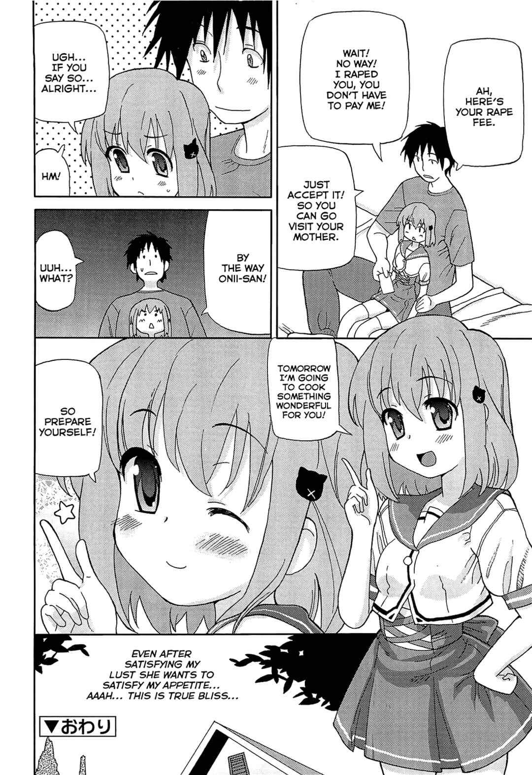 Page 16 Chapter 9 Chou Love Love Imouto