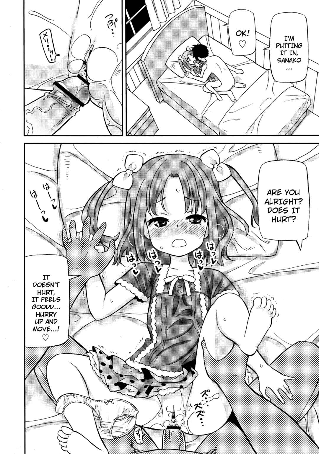 Page 10 Chapter 2 Chou Love Love Imouto