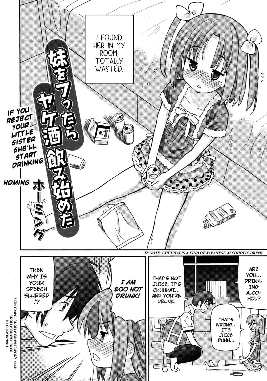 Page 2 Chapter 2 Chou Love Love Imouto