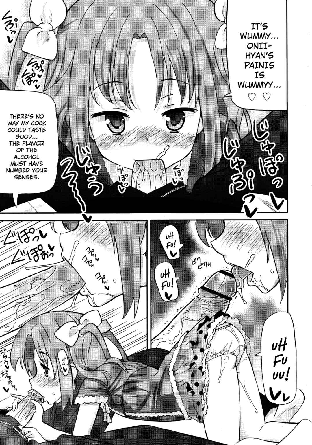 Page 5 Chapter 2 Chou Love Love Imouto