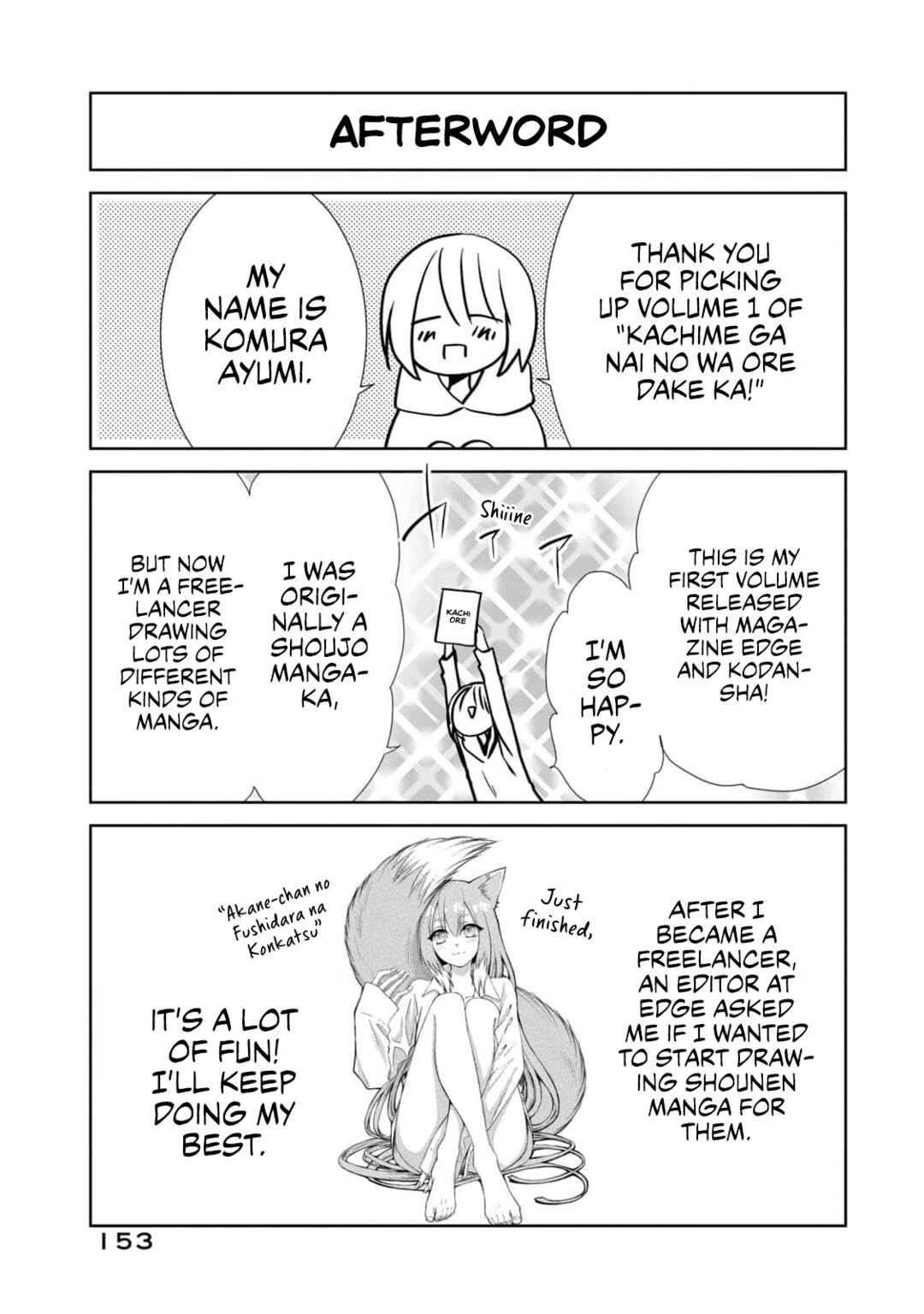 Page 1 Chapter 4.5 Kachime ga Nai no wa Ore dake ka!