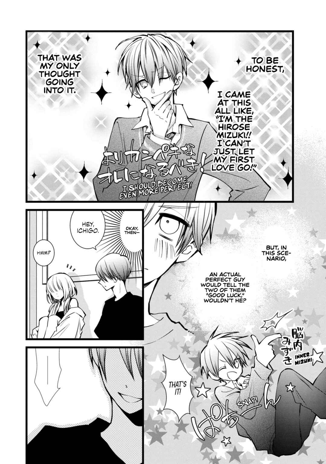 Page 18 Chapter 2 Kachime ga Nai no wa Ore dake ka!